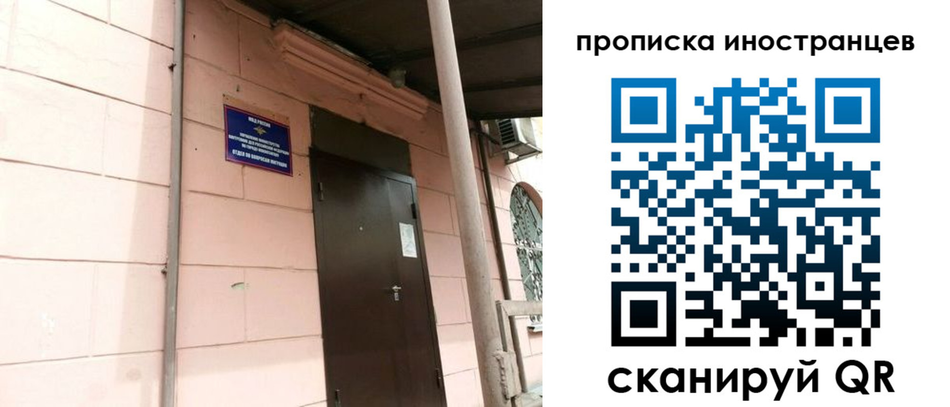 временная регистрация госуслуги в Сосновом Бору