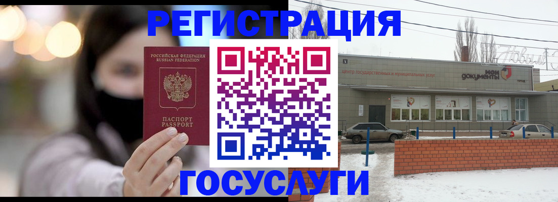 прописка в Сосновом Бору